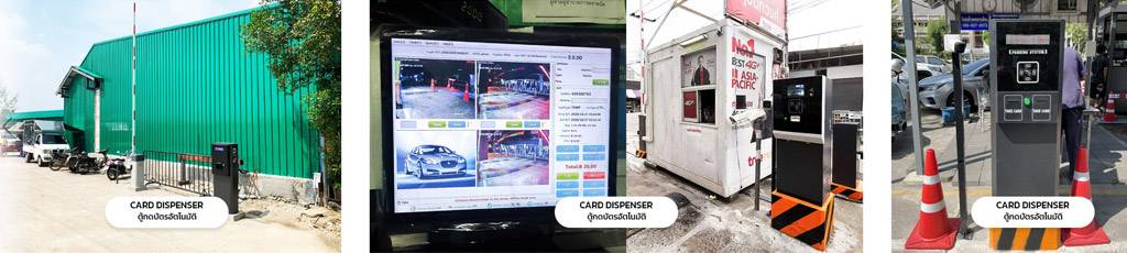 ผลงานติดตั้งไม้กั้นรถยนต์ ตลาดนัดจตุจักร