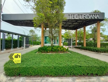 ผลงานติดตั้ง The Urbana