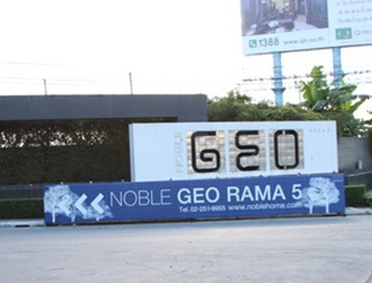ผลงานติดตั้ง Noble GEO พระราม 5
