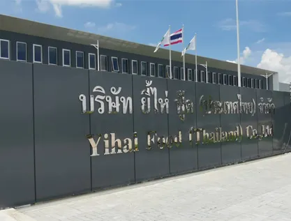 ผลงานติดตั้ง บริษัท ยี่ไห่ (Yeehai)